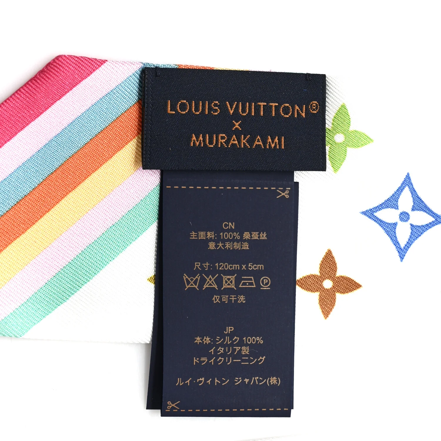 LV X TM Silk Monogram Multicolor BB Bandeau White - Image 3
