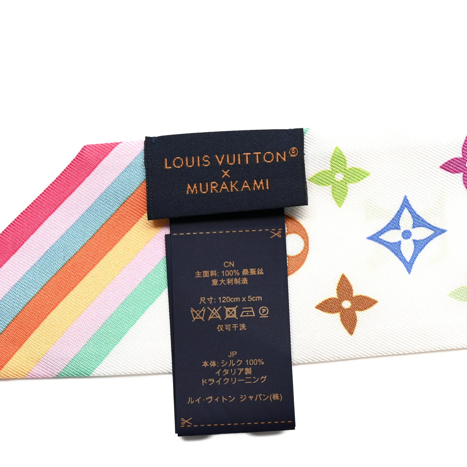 LV X TM Silk Monogram Multicolor BB Bandeau White - Image 3
