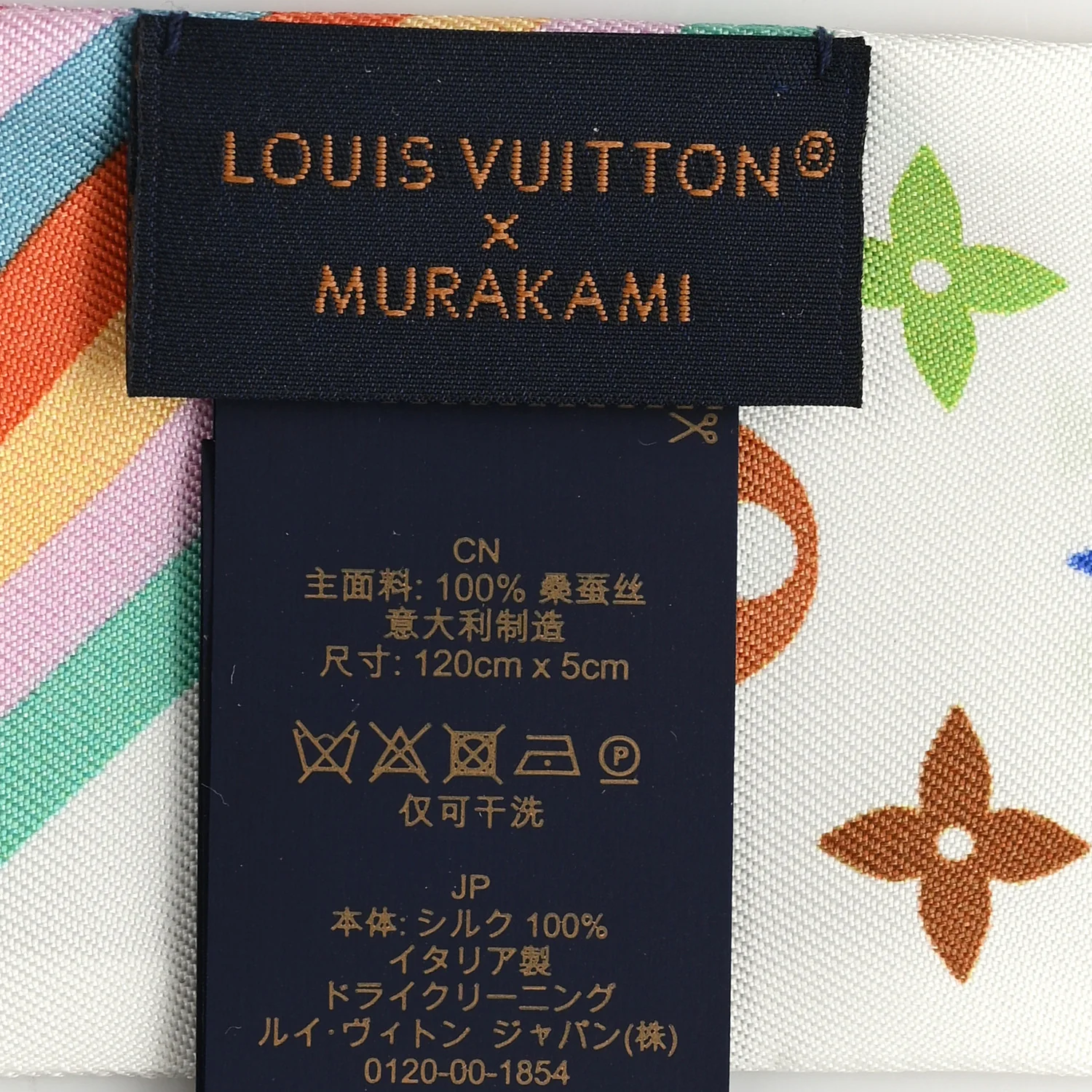 LV X TM Silk Monogram Multicolor BB Bandeau White - Image 3