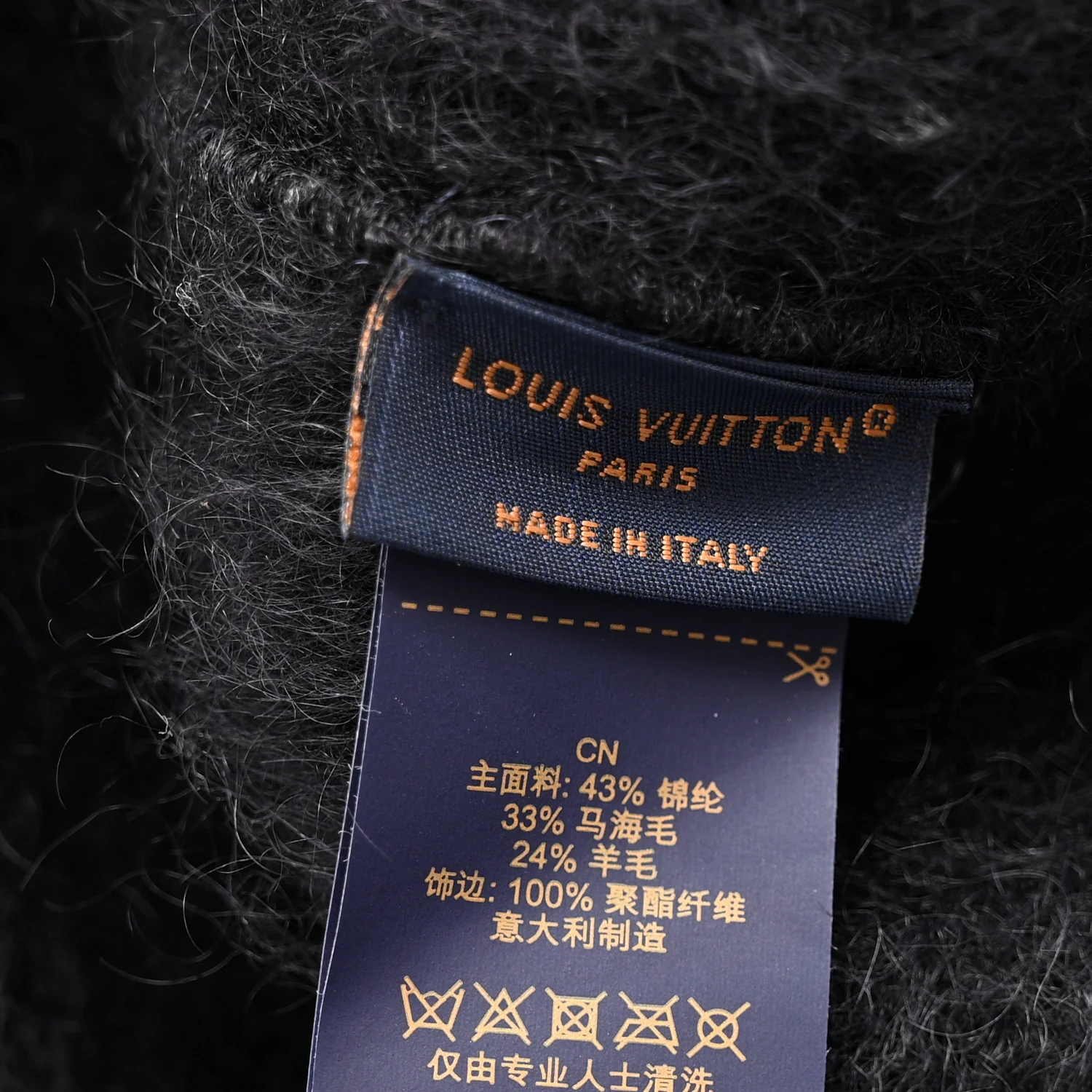 Mohair Wool LV Fluffy Hat Black - Image 5