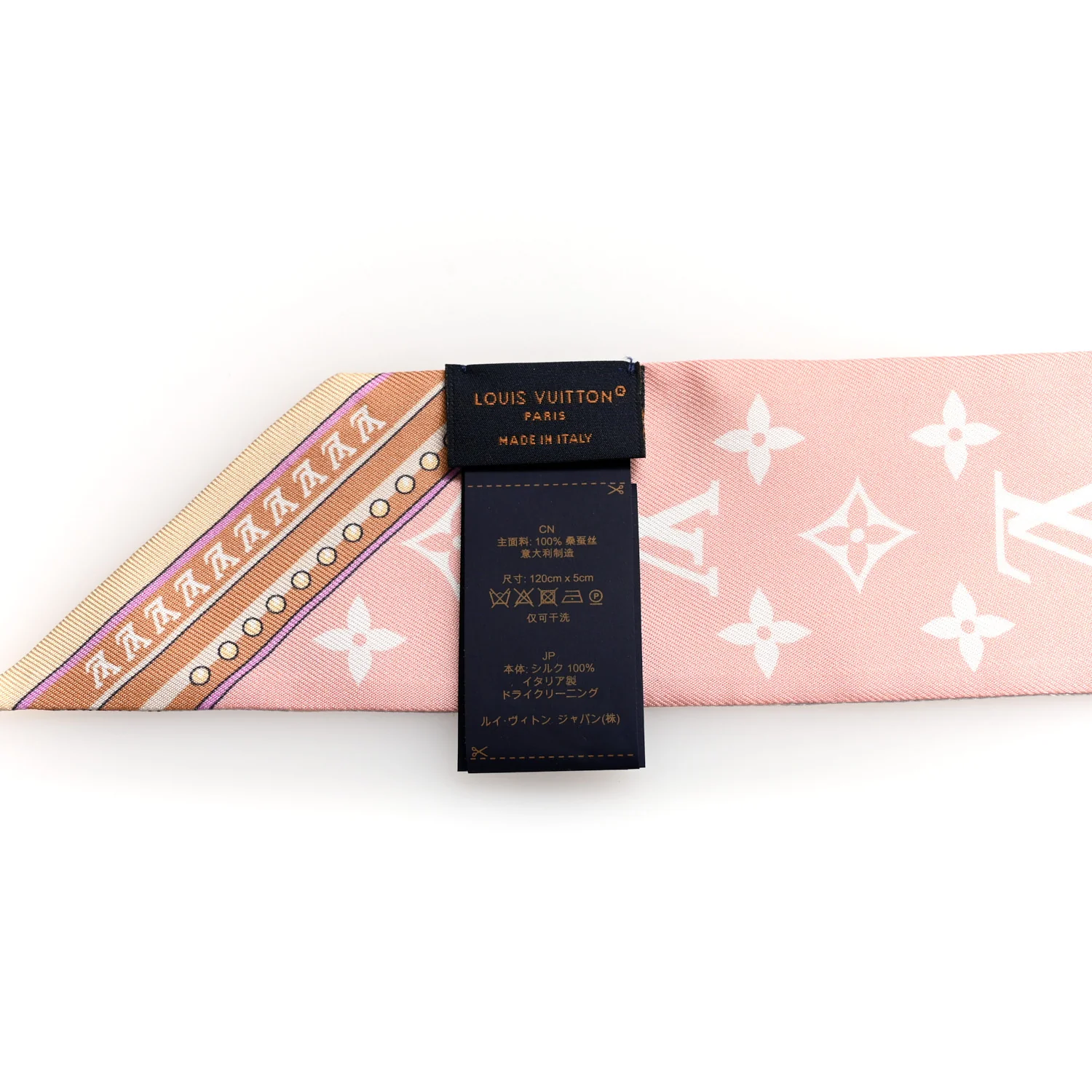 Silk Ultimate Monogram BB Bandeau White - Image 4