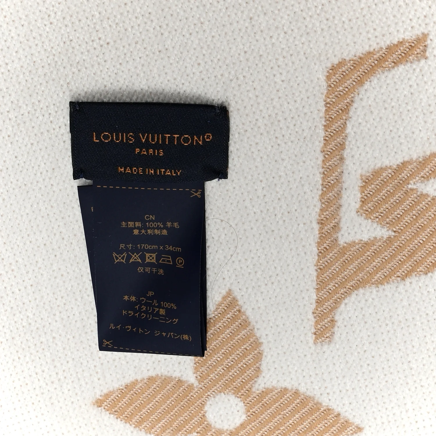 Wool Monogram LV Essential Scarf Beige - Image 3